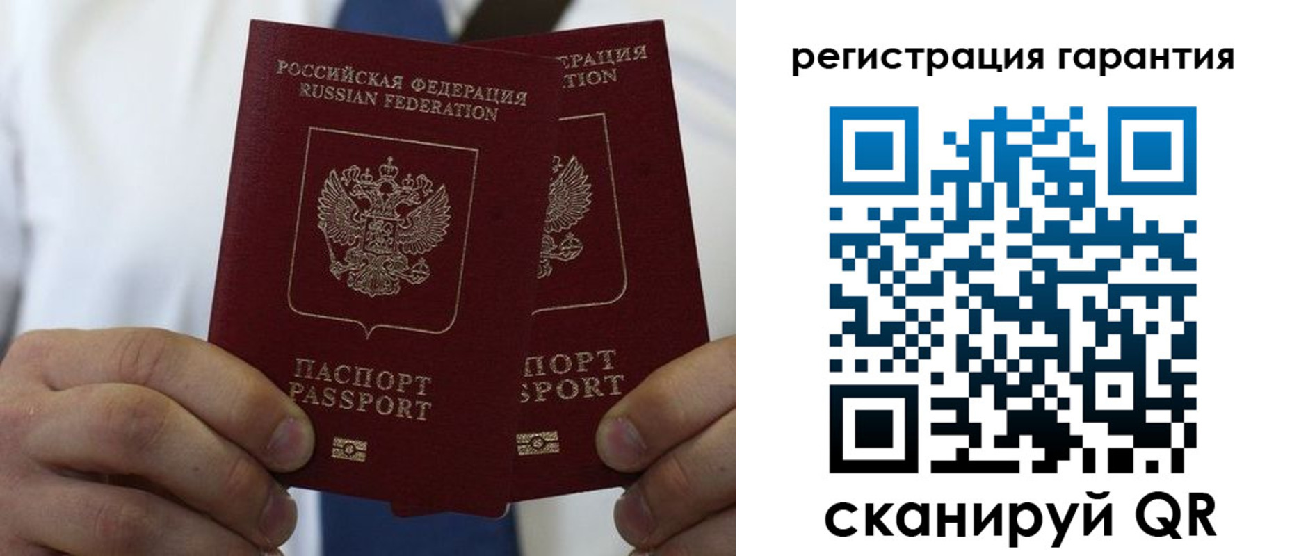 где прописаться в Колпашево